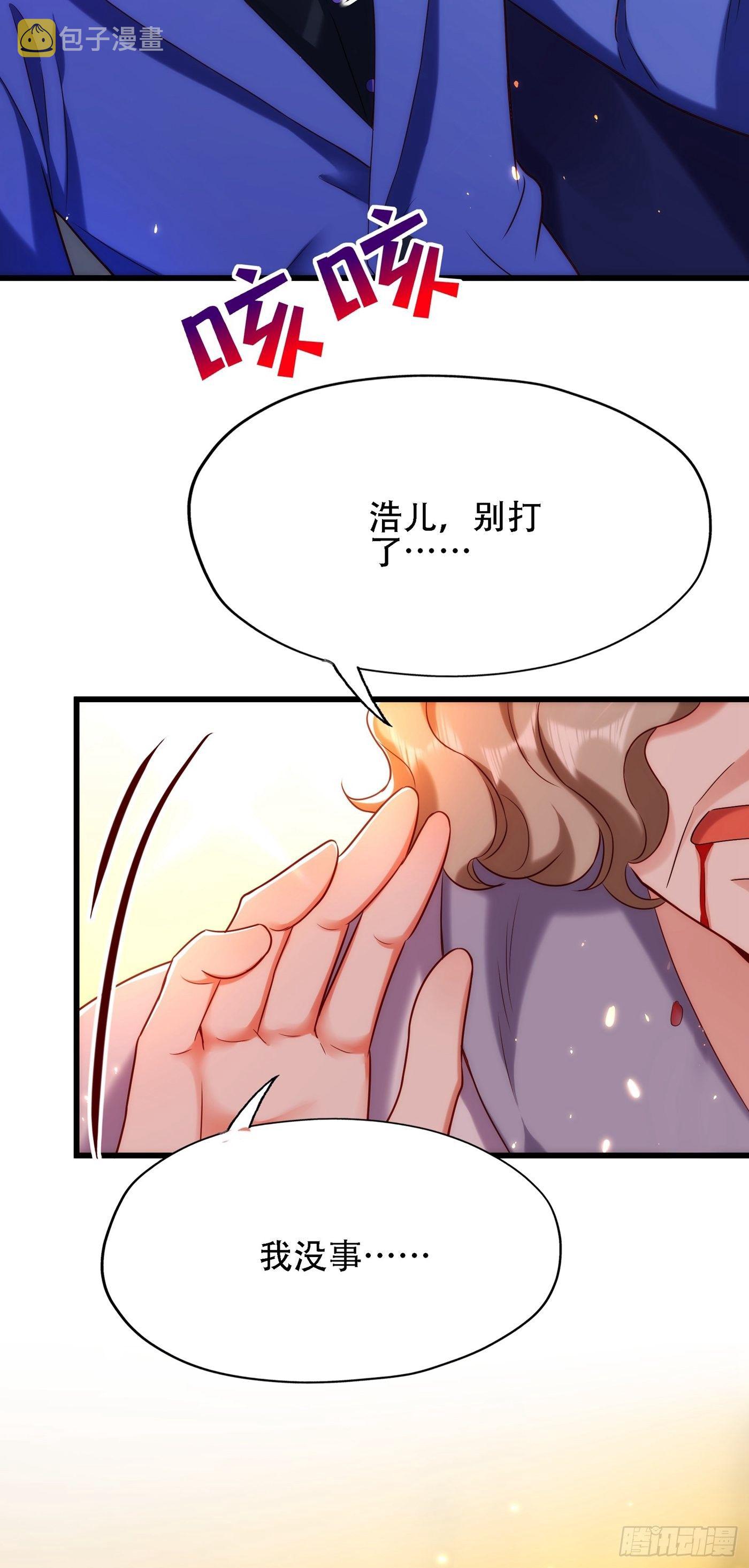 第118话 你和他很像10