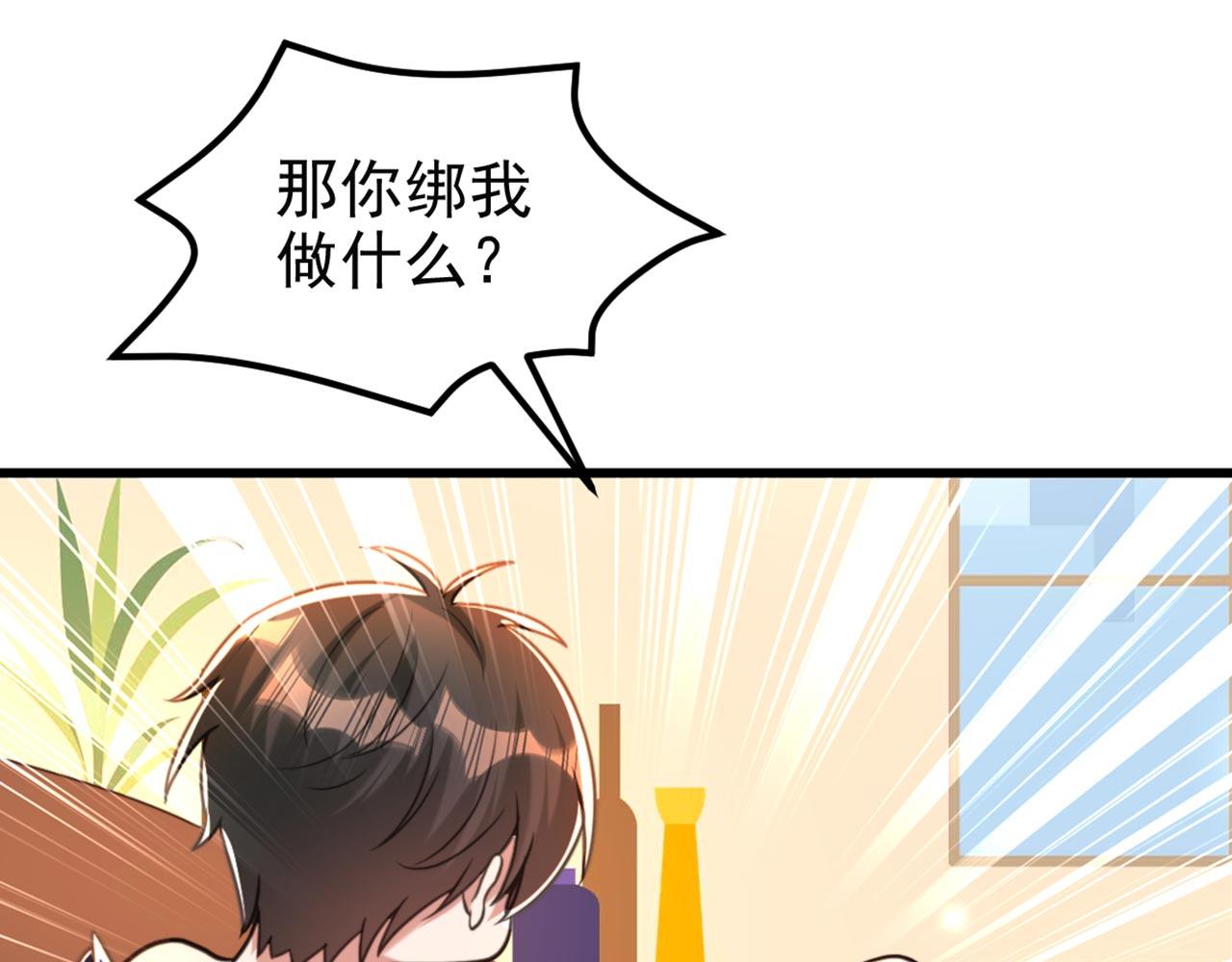 第340话 她是我最爱的女人139