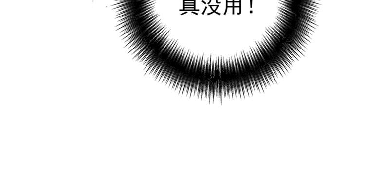 第1话 重生遇见花美男53