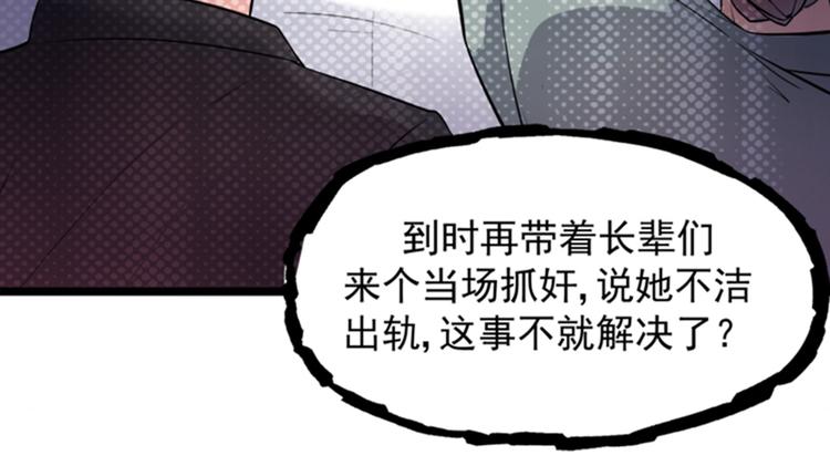 第4话 打脸我是专业的76