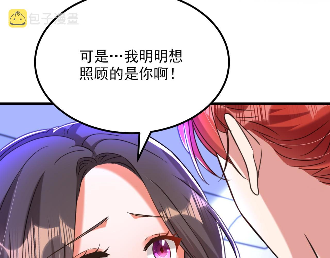 第332话 这里是哪里……104