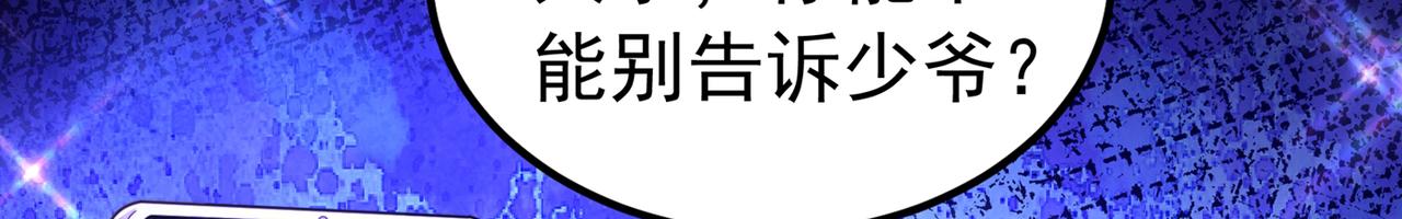 第271话 什麽？李先生过世了118