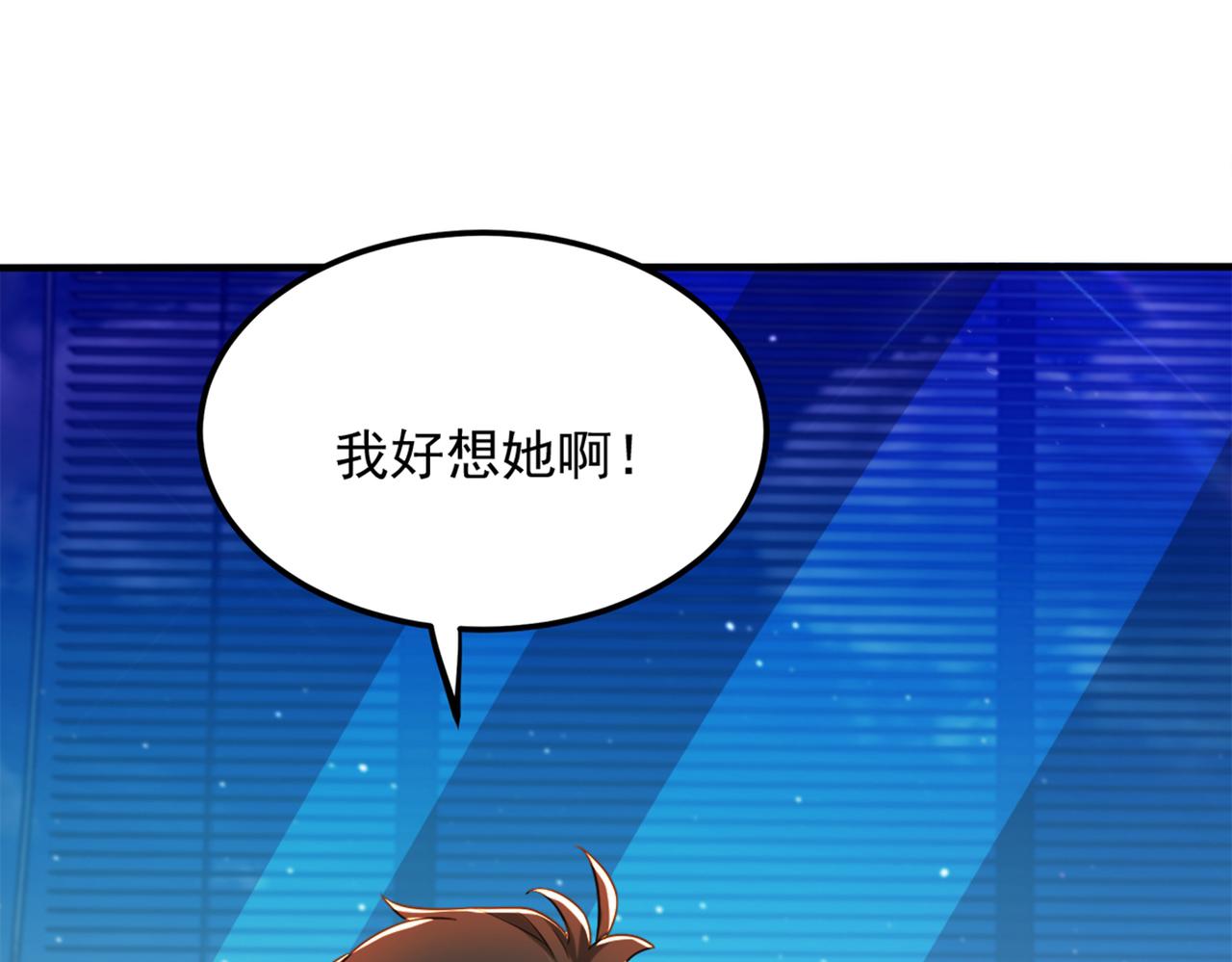 第277话 萌宝的控诉90