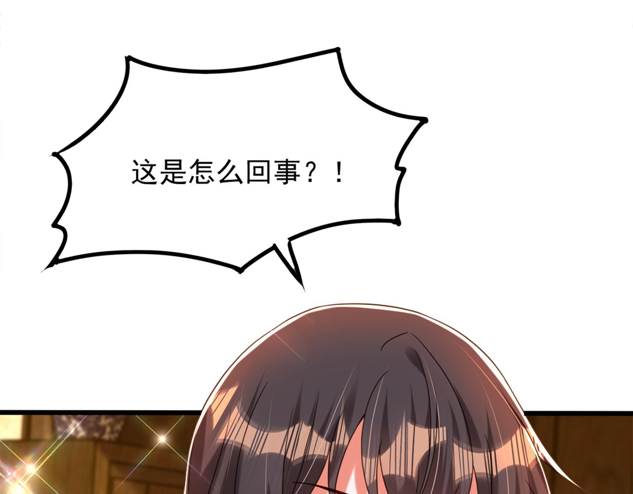 第276话 屍体不见了？！69