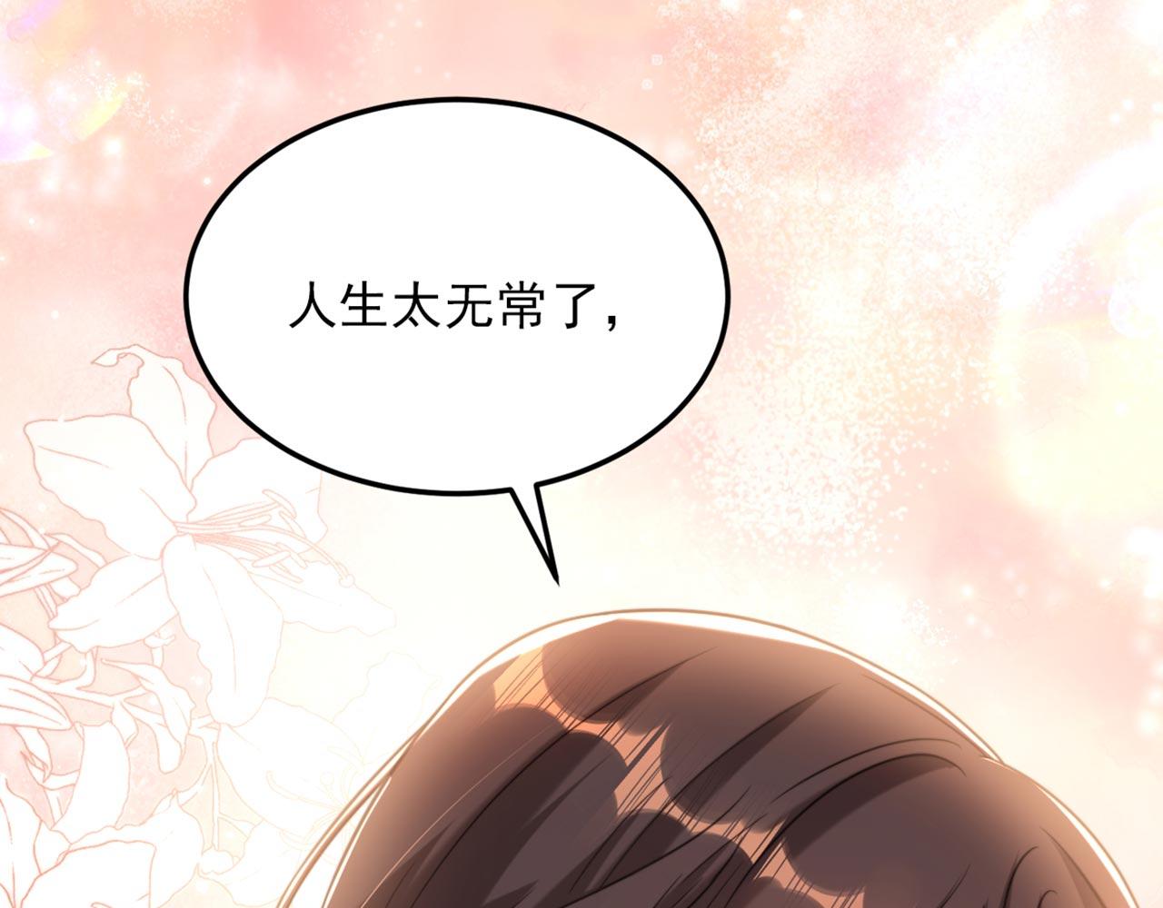 第343话 传闻都是真的……10