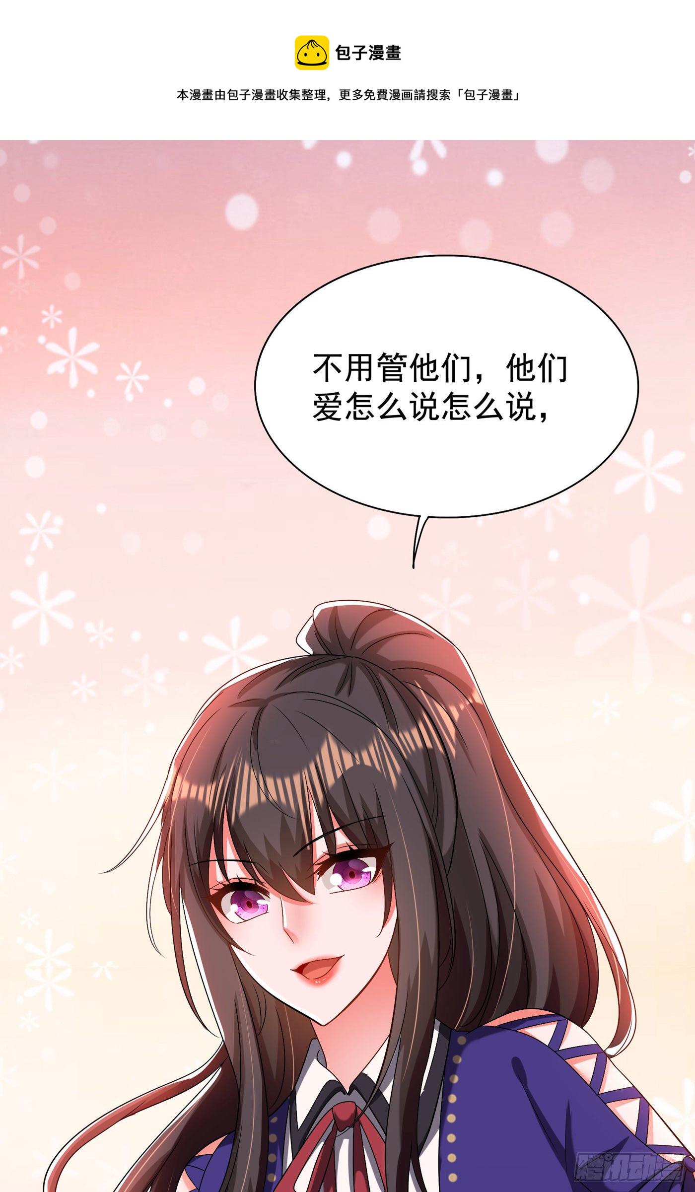 第148话 敢不敢跟我打个赌？42