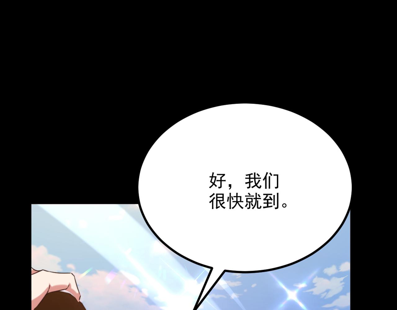 第296话 我只要萌宝平安93