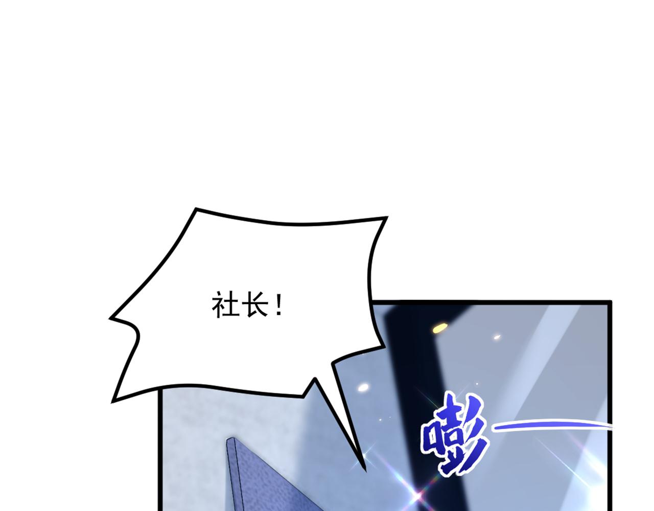 第303话 晴月出事了？！4