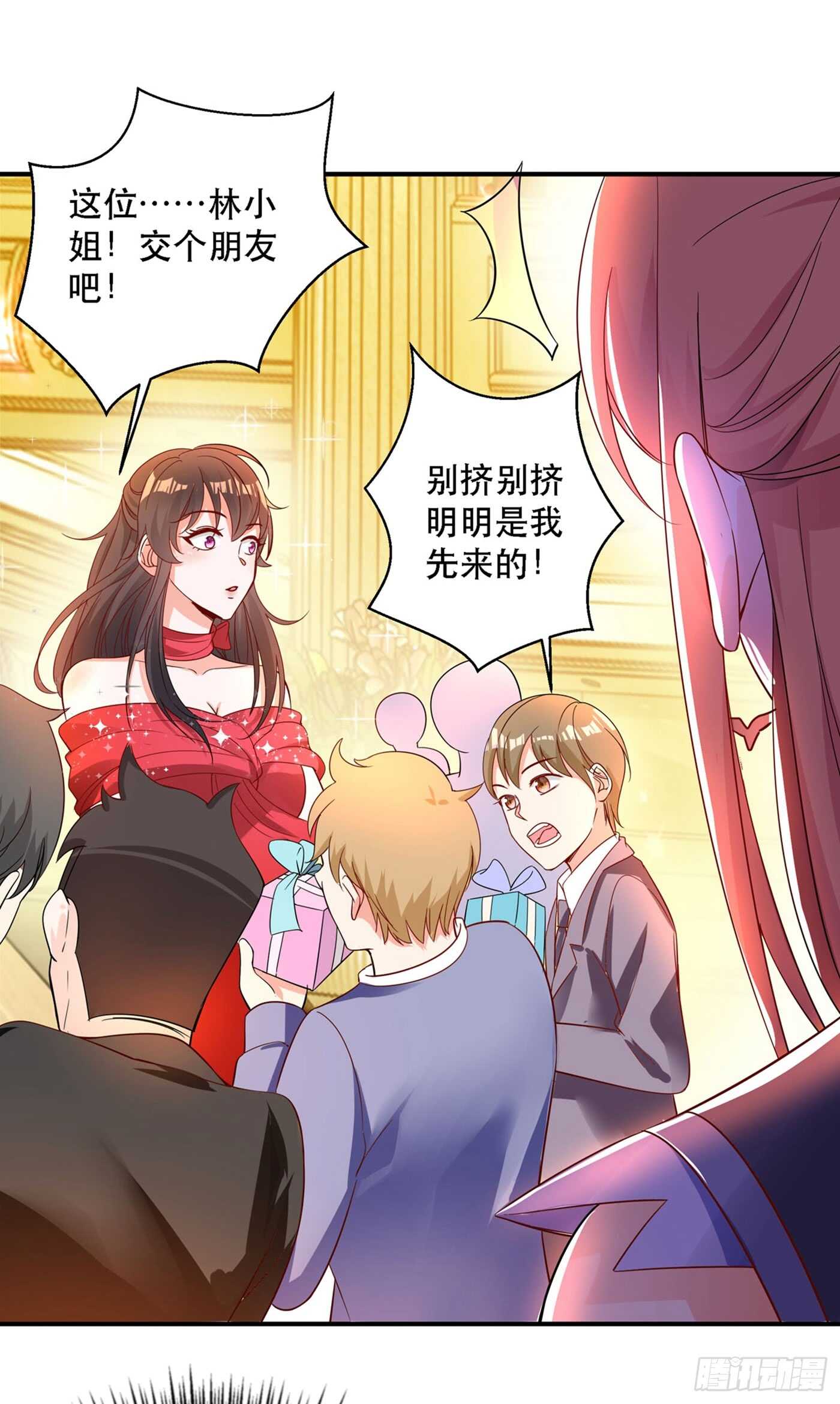 第25话 不怕老虎，但怕蛇啊~11