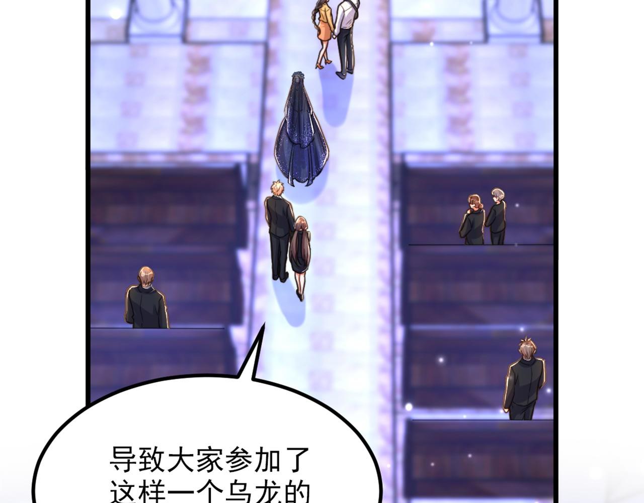第340话 她是我最爱的女人58