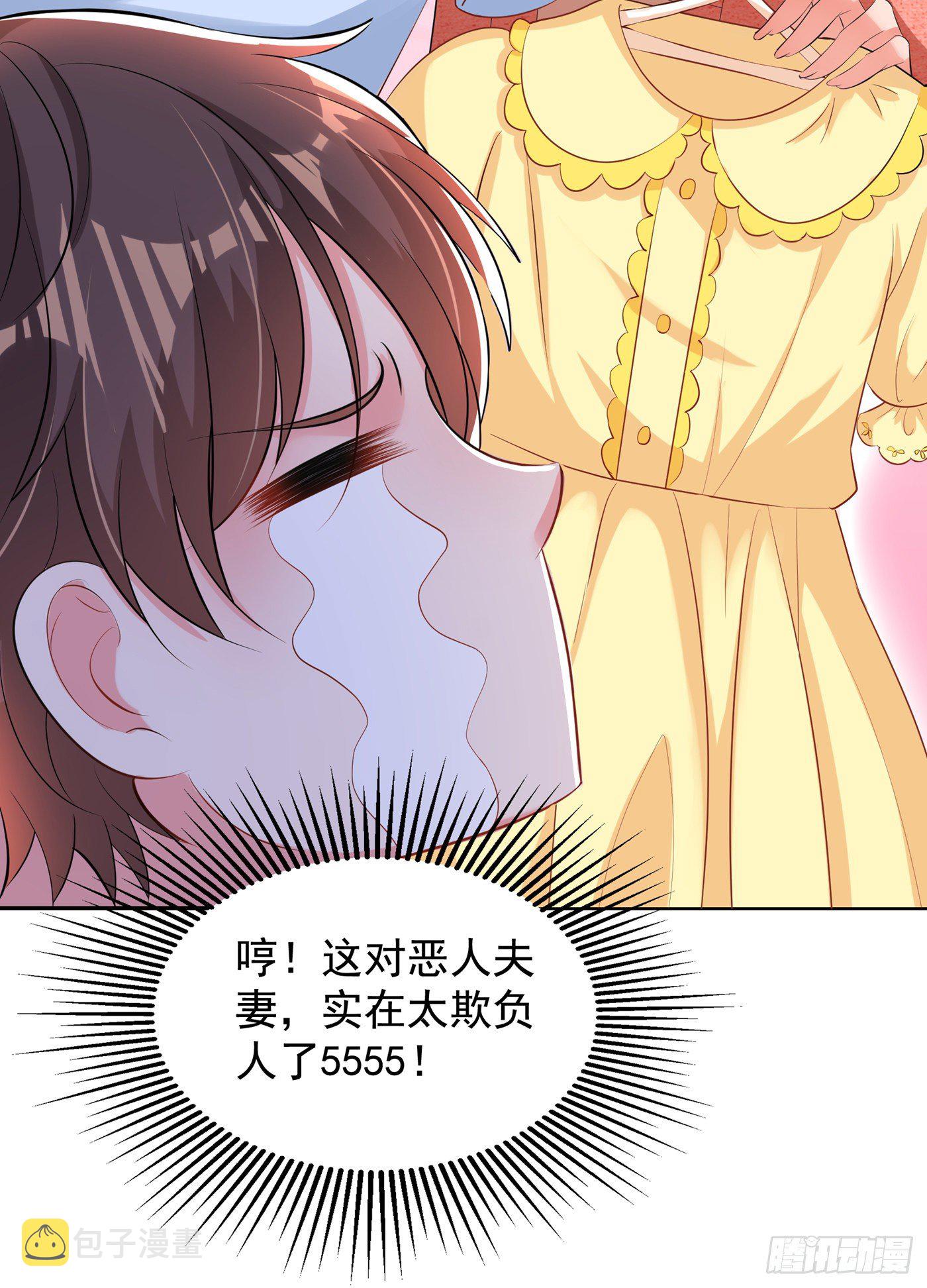 第136话 小跟屁虫，一个人呀17