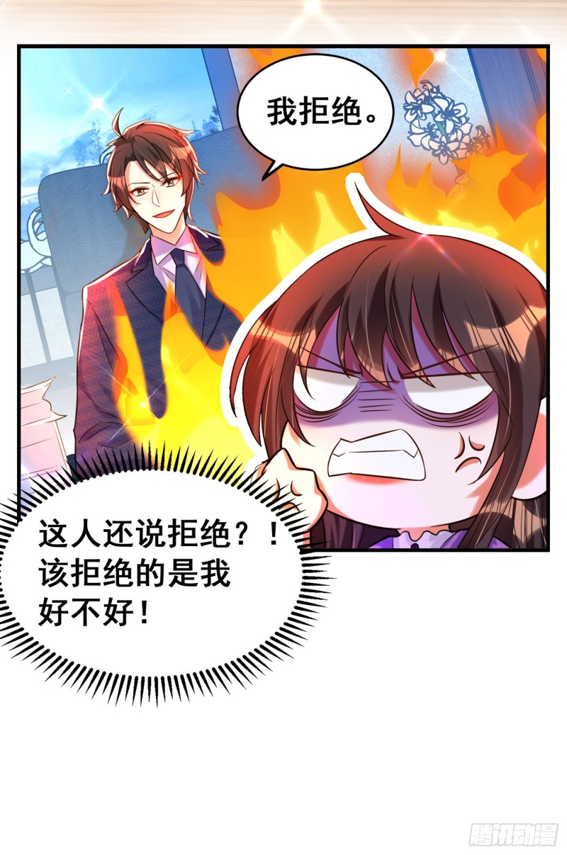 第259话 查不出病因？7
