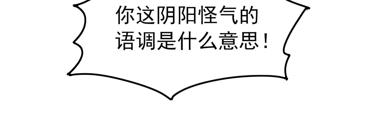 第270话 你不会喜欢晴月吧？87