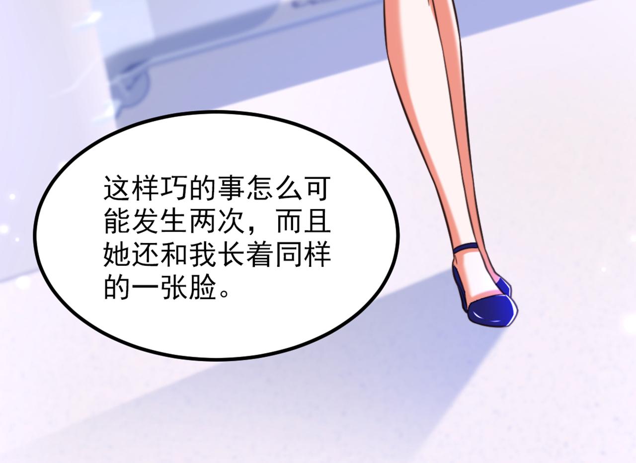 第357话 失忆…绝不是偶然90