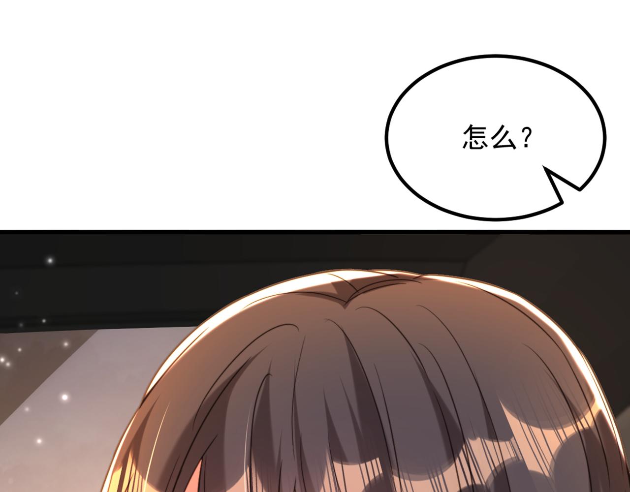 第351话 不对…你不是她！87
