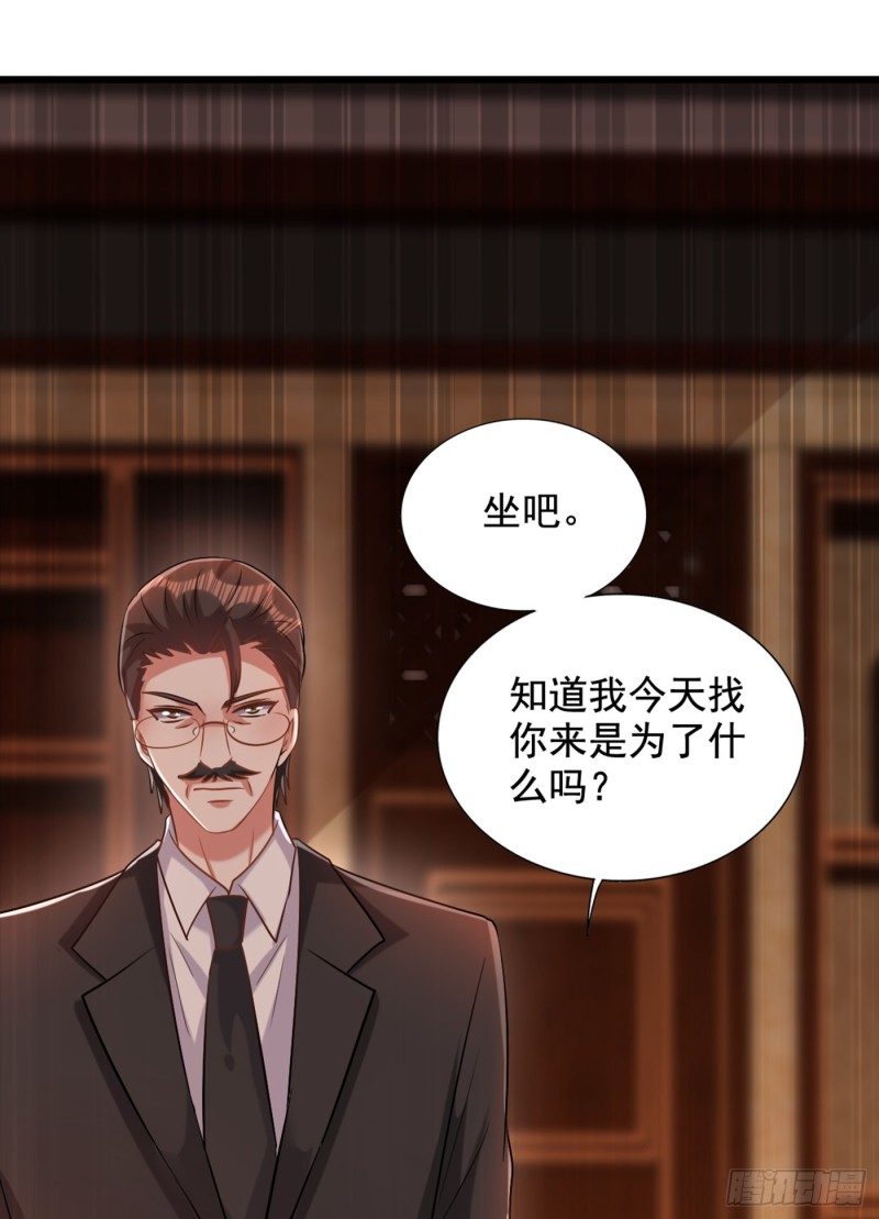第231话 宝宝，你来的真不巧30