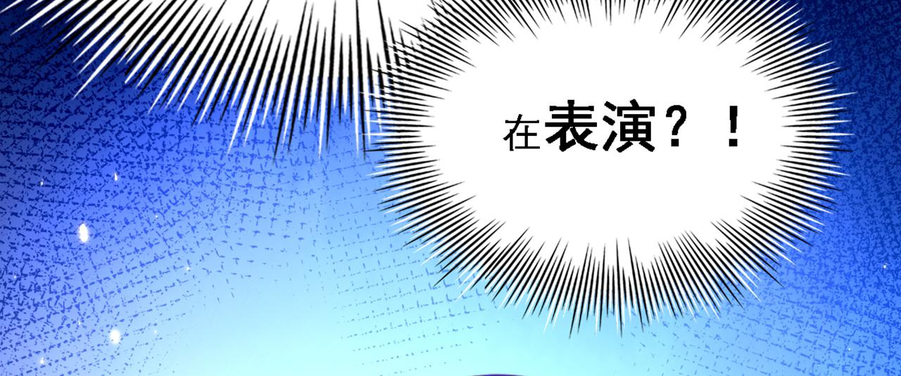 第312话 不孝子弃养老母亲53