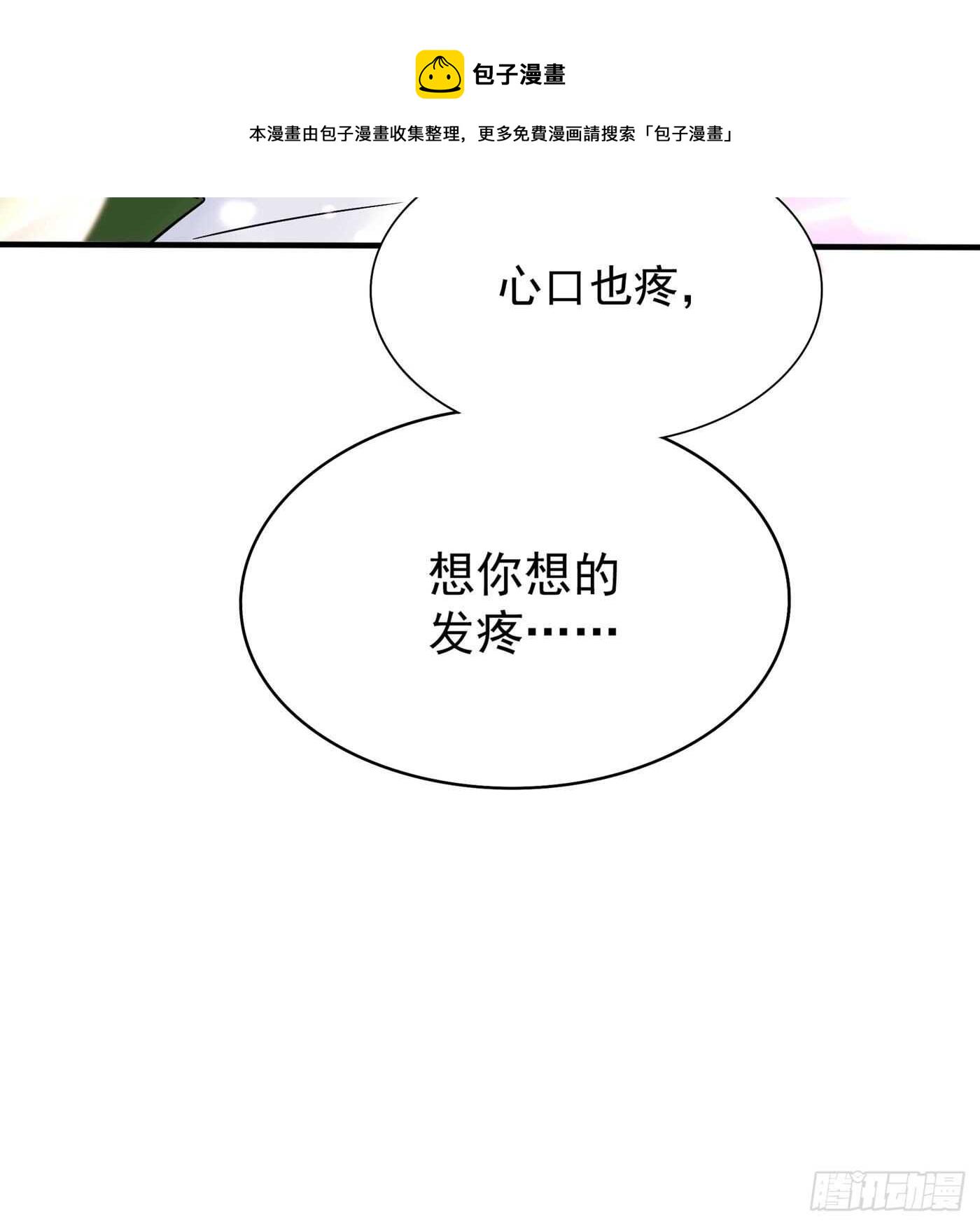 第45话 40米的针管听说过没59