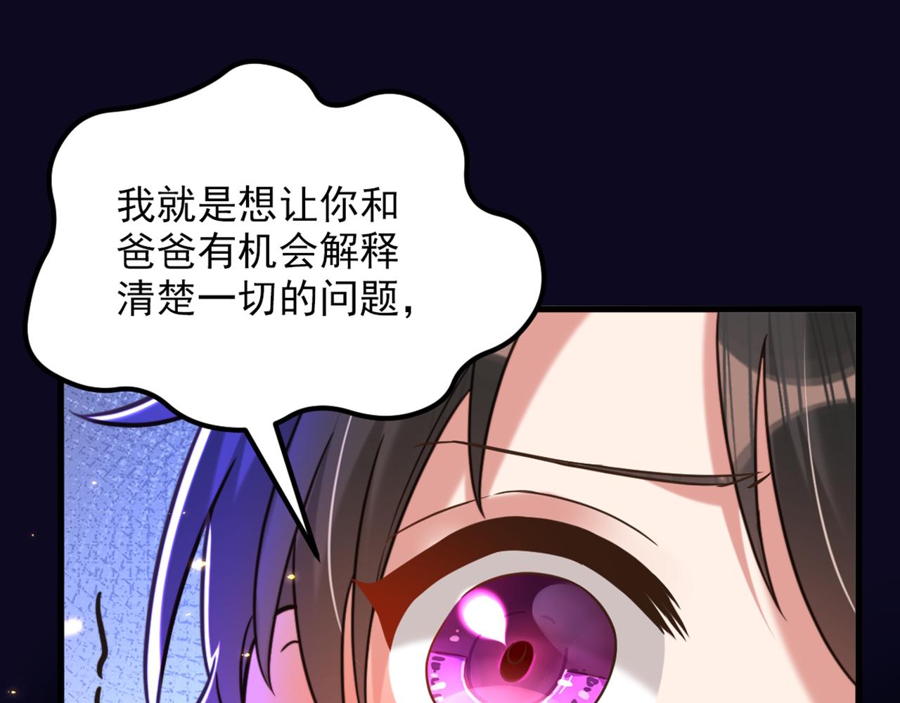 第299话 脸……还痛吗？14