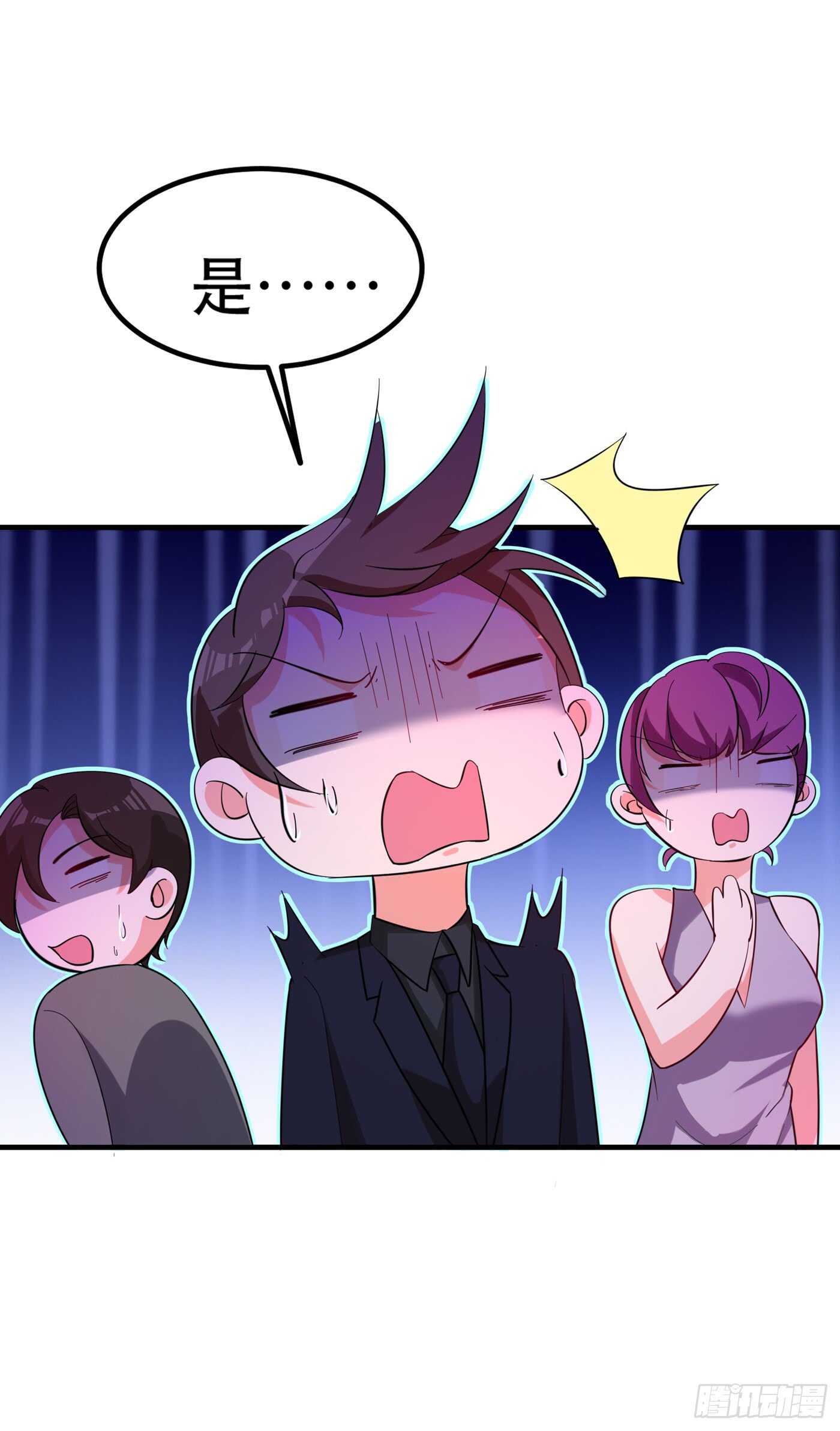第31话 我是在跟你求婚！4