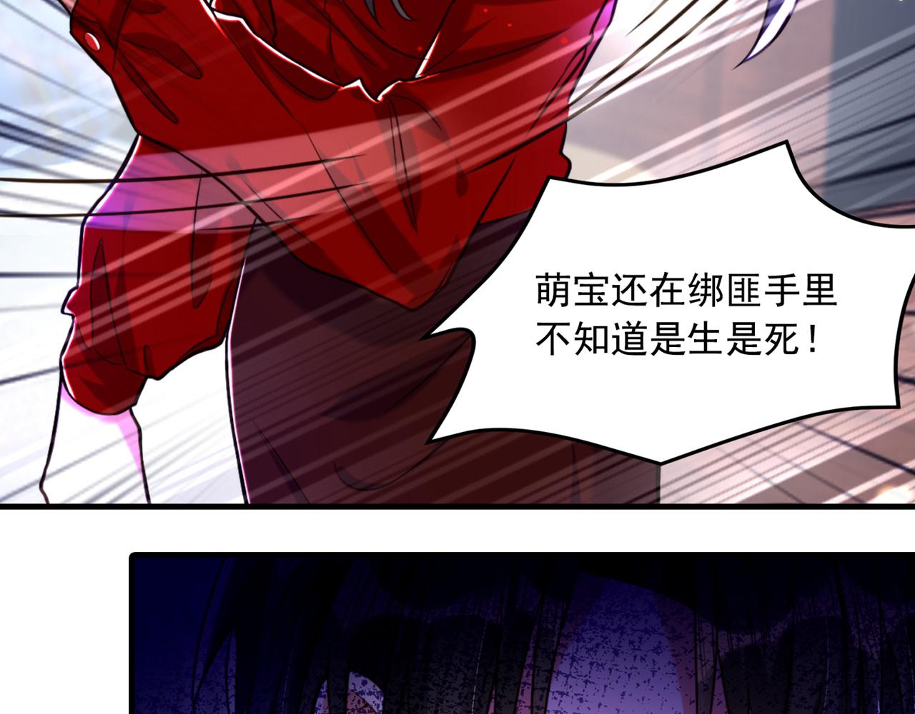 第297话 他一直在监视我们137
