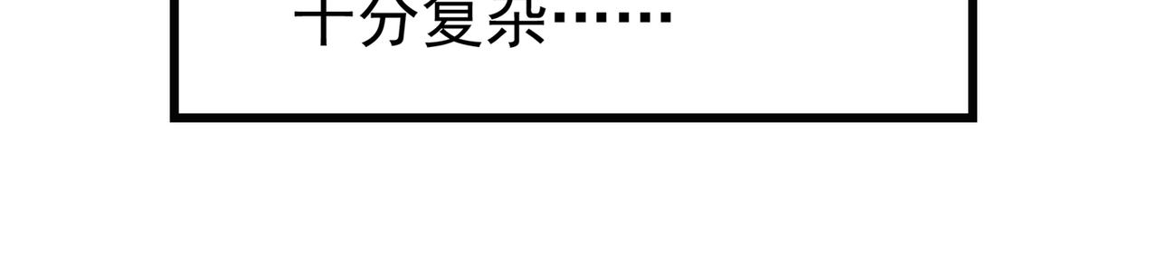 第268话 这孩子在做什麽？109
