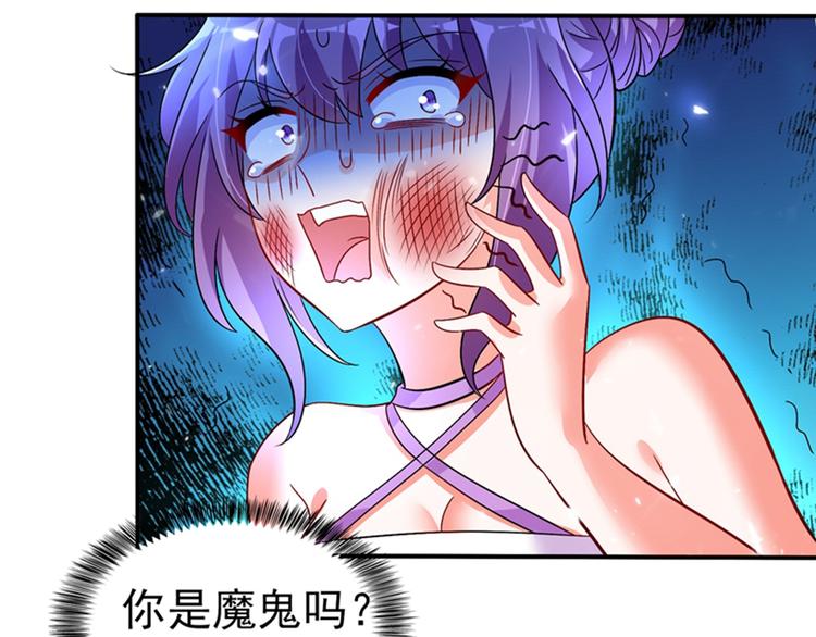 第18话 三巴掌教你做人！46
