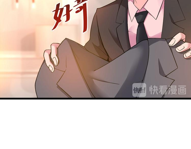 第4话 打脸我是专业的38