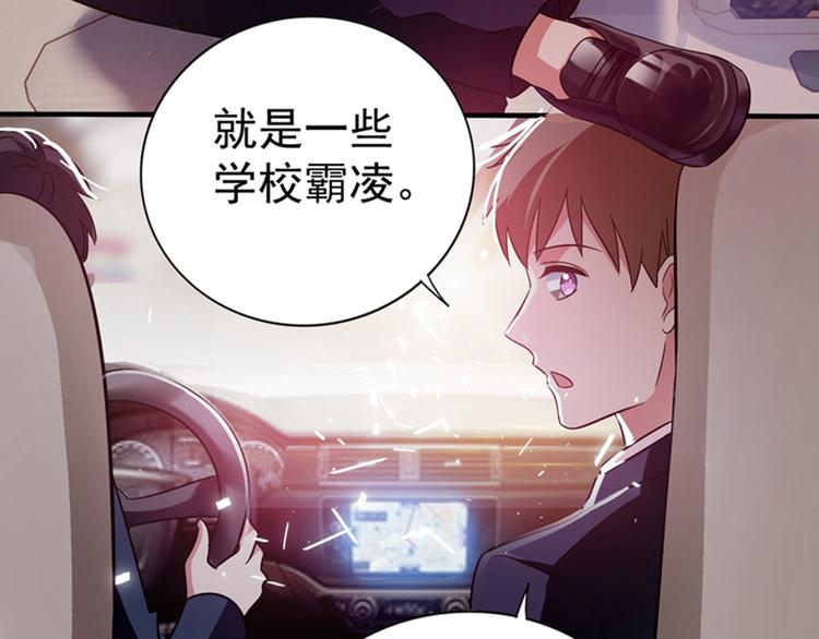 第19话 桀骜不逊的小野猫61