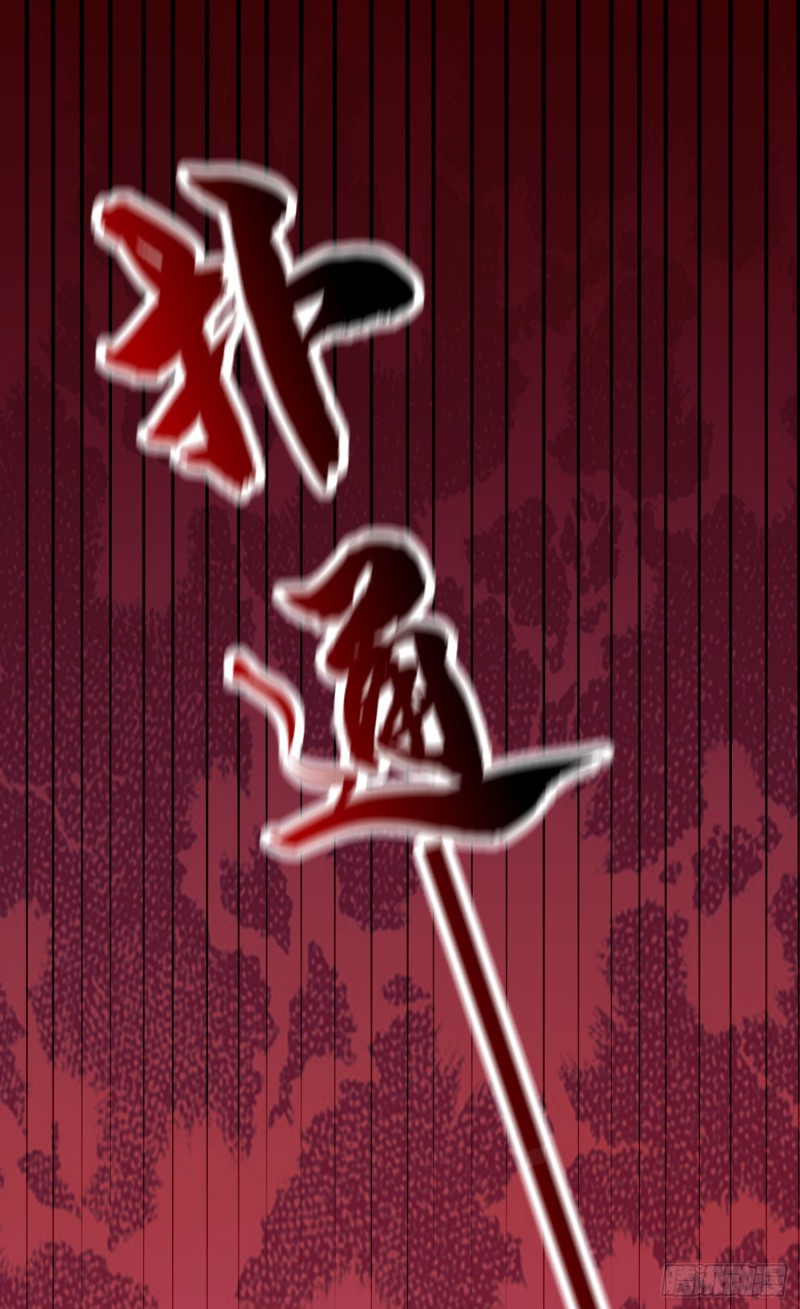 第221话 我这是被丢下了？35