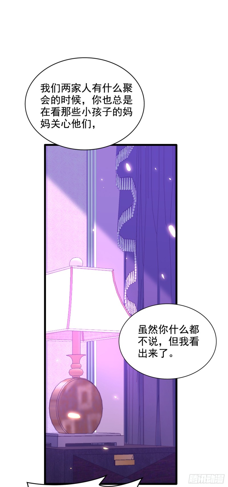 第211话 这是…十级丹药！33