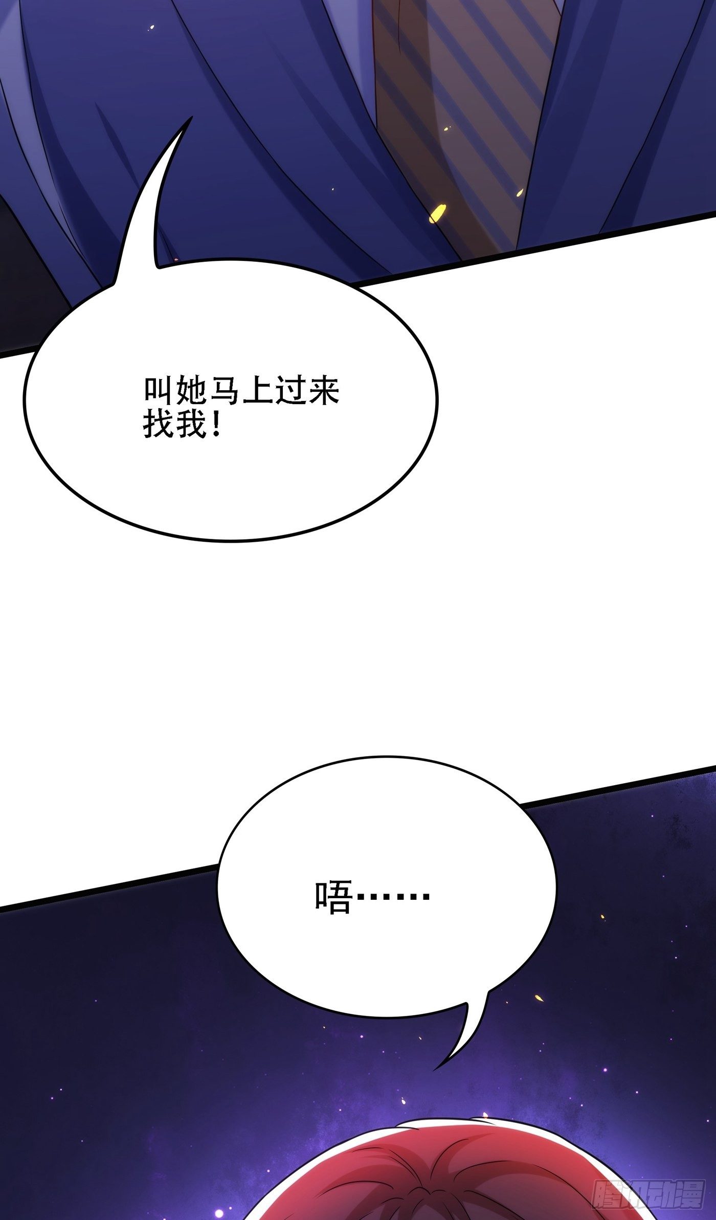 第101话 你是从鬼医谷来的吧31