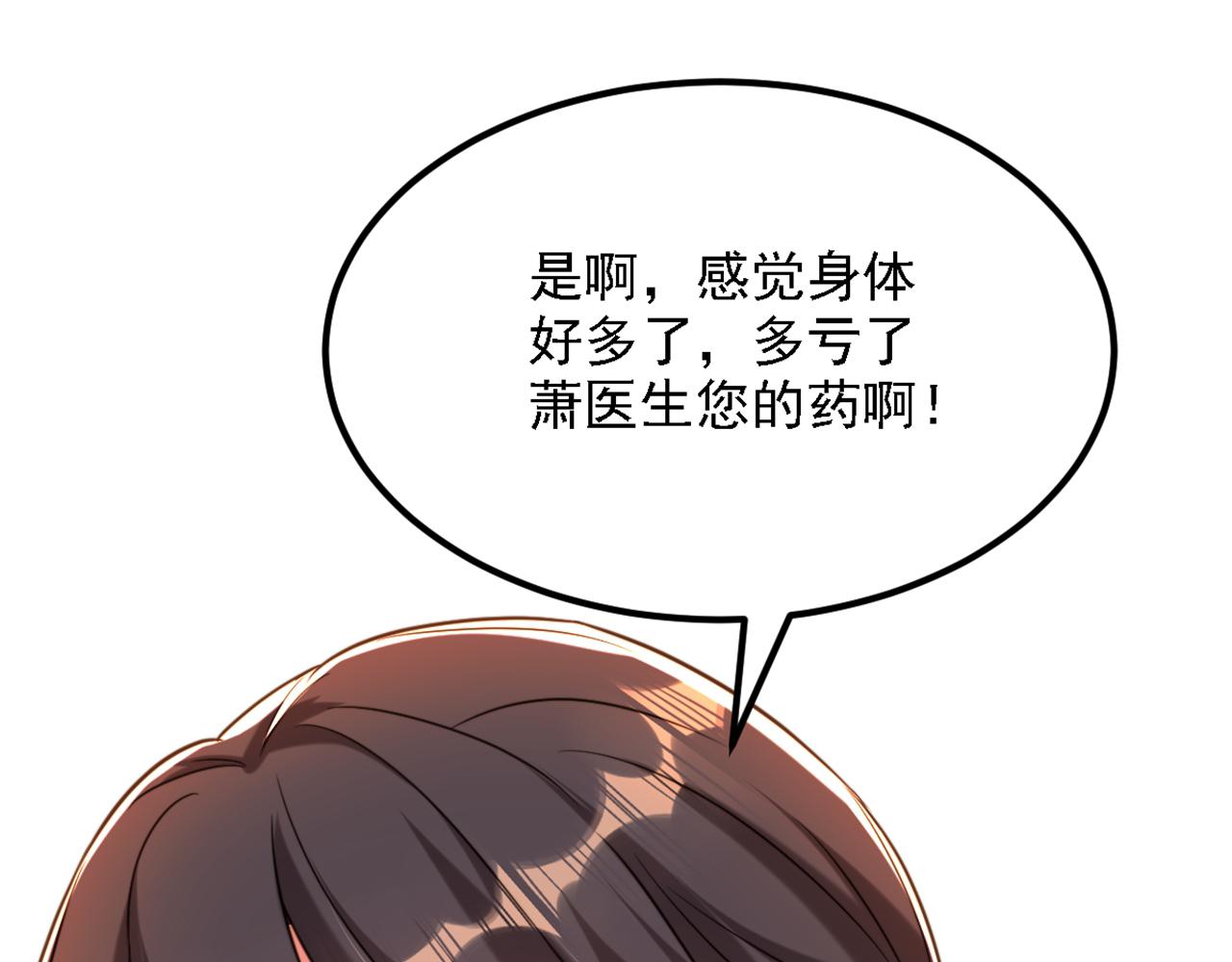 第309话 你们都去死吧141
