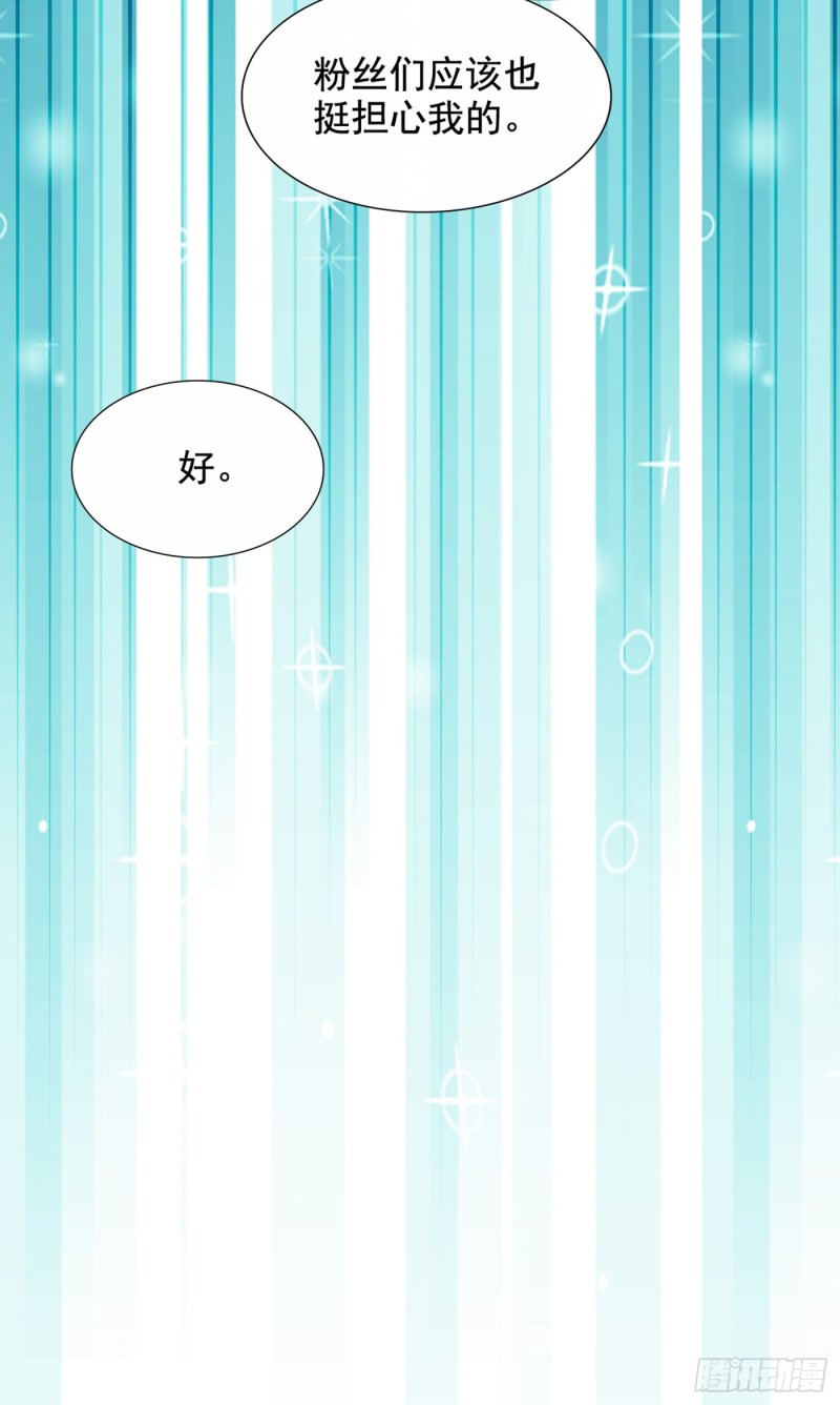 第229话 薄倾昂，真有你的！9