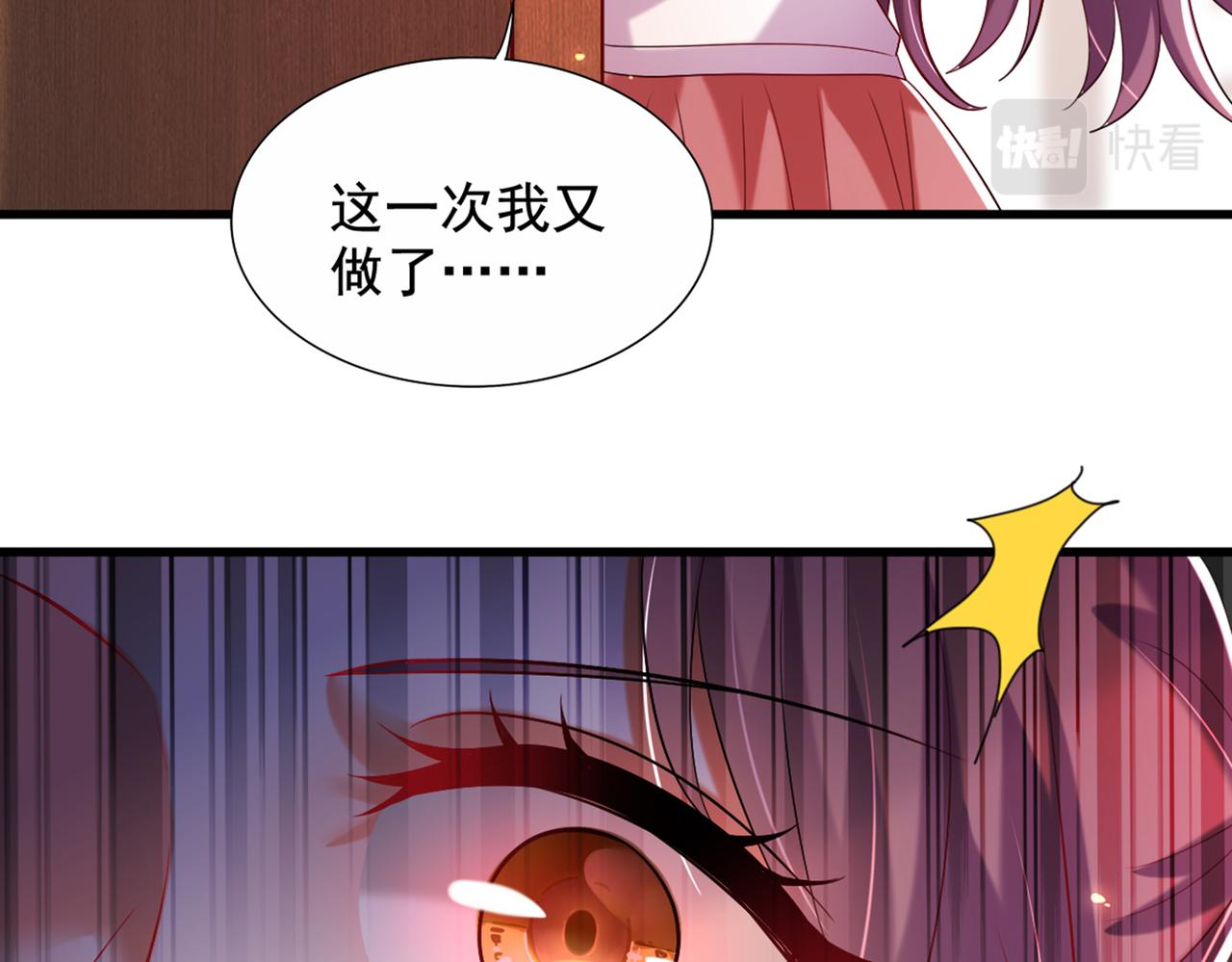 第289话 她和你不一样90