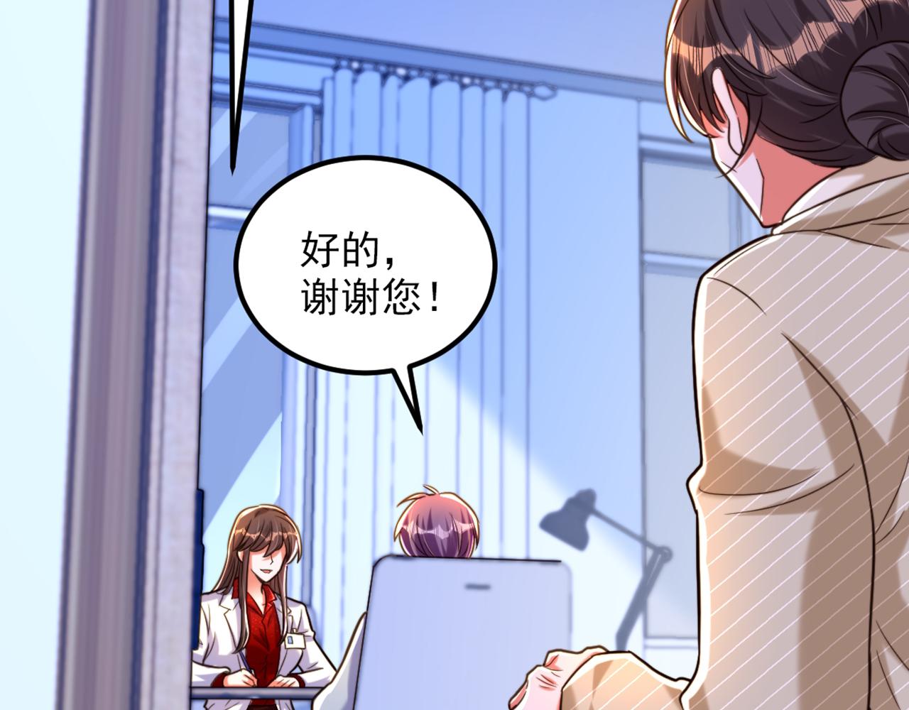 第294话 我们在哪里见过？18
