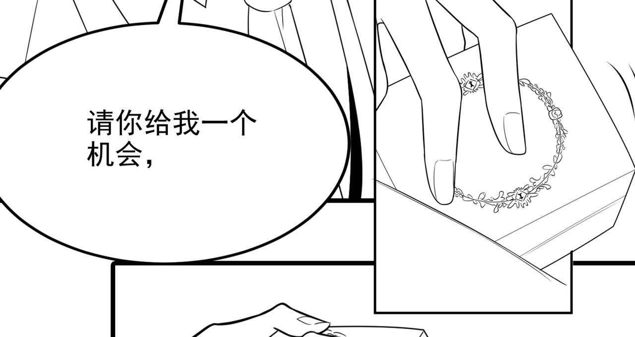 第317话 你还要瞒着妈妈吗109