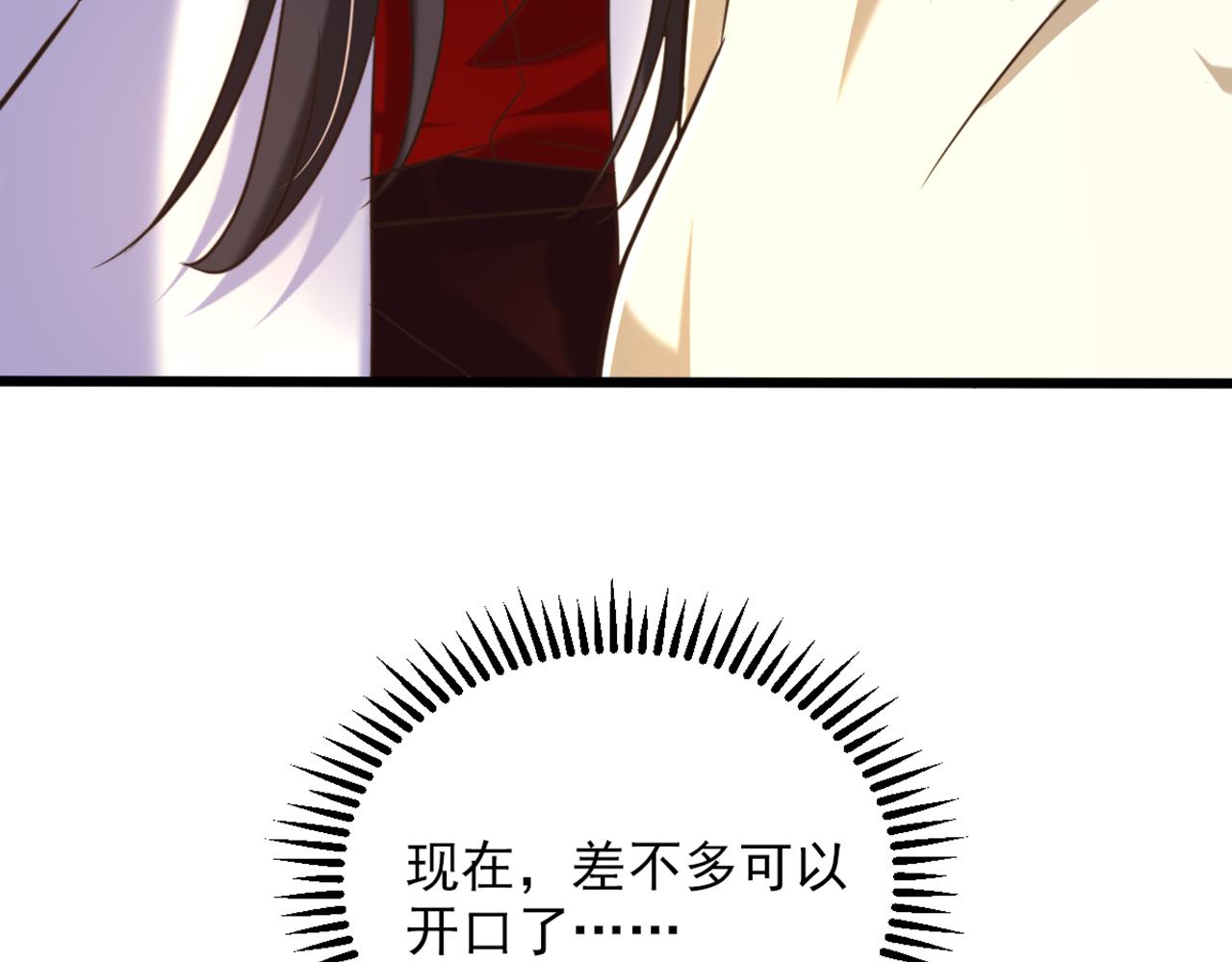 第295话 萌宝失踪了？!76