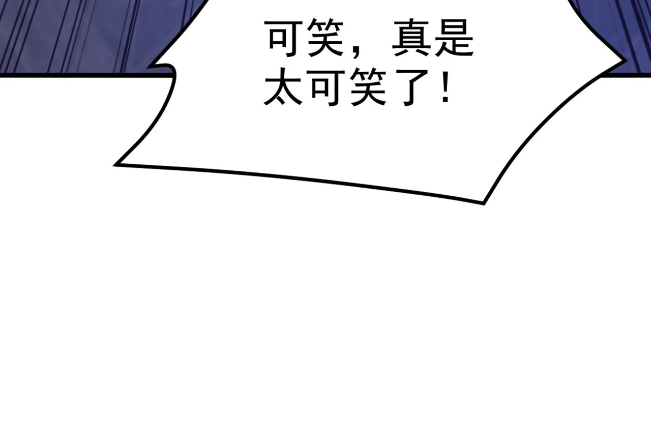 第355话 我到底哪里不如他！29