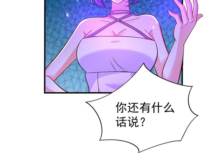第17话 完蛋，数学59分？31