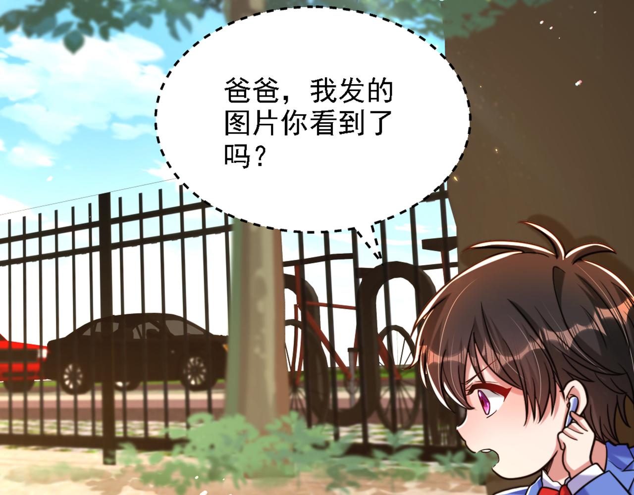 第312话 不孝子弃养老母亲126