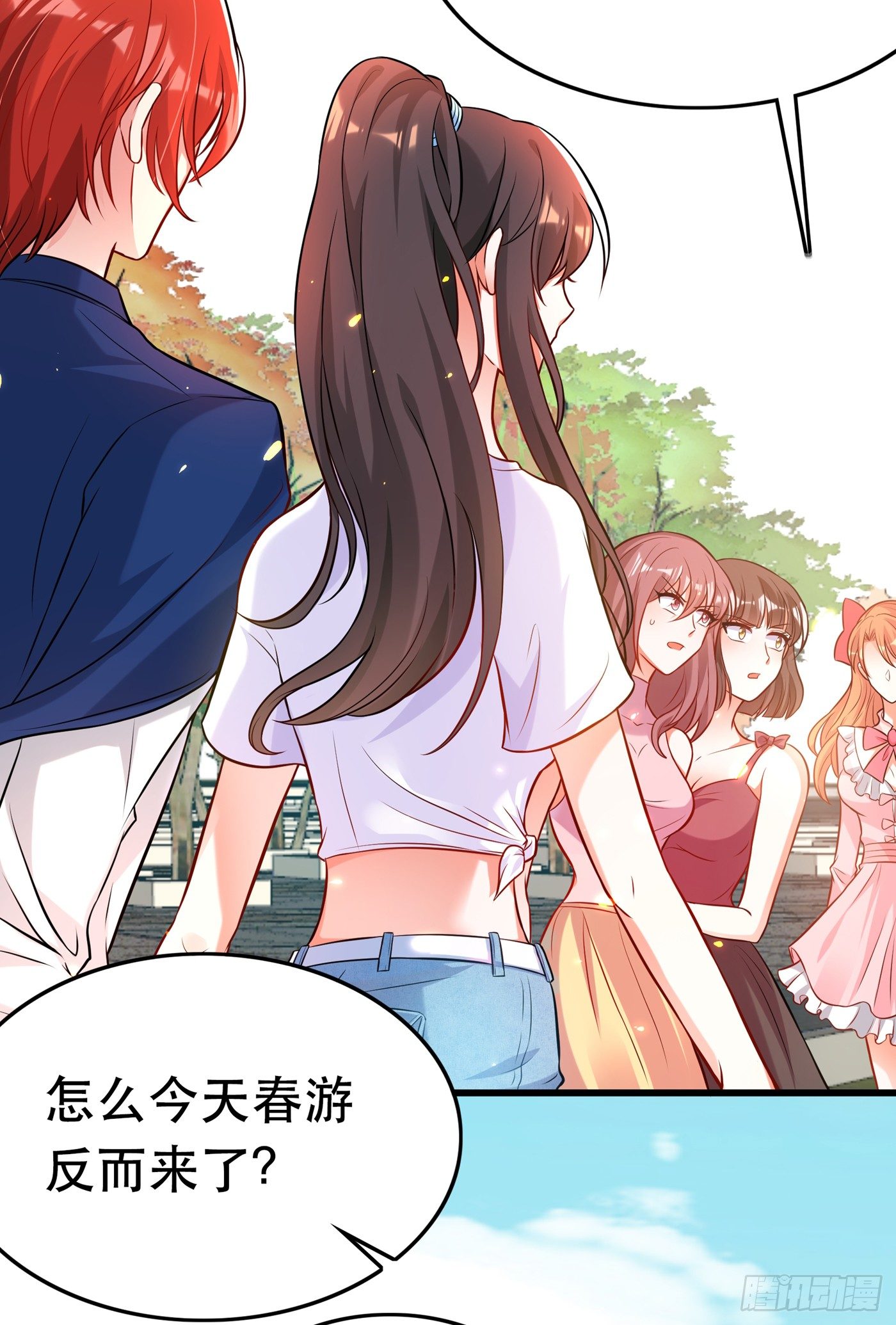 第55话 你搞什麽幺蛾子！23