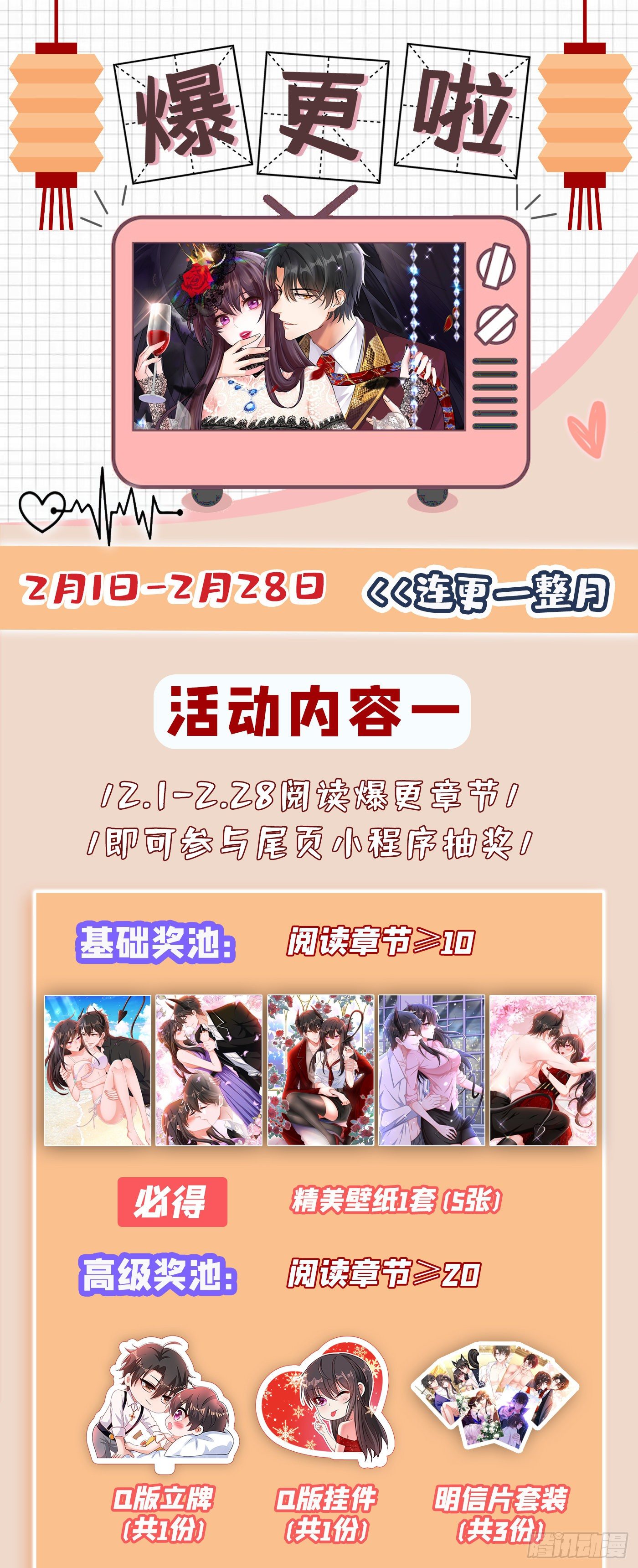 第150话 你怎麽在这里？52
