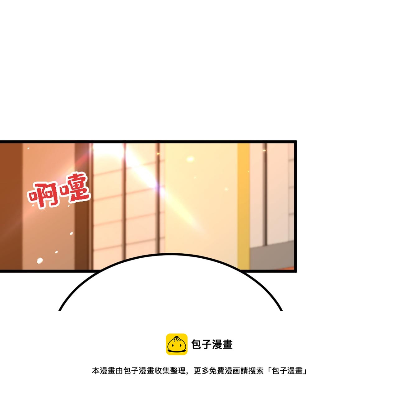 第311话 萧教授，我好害怕啊8