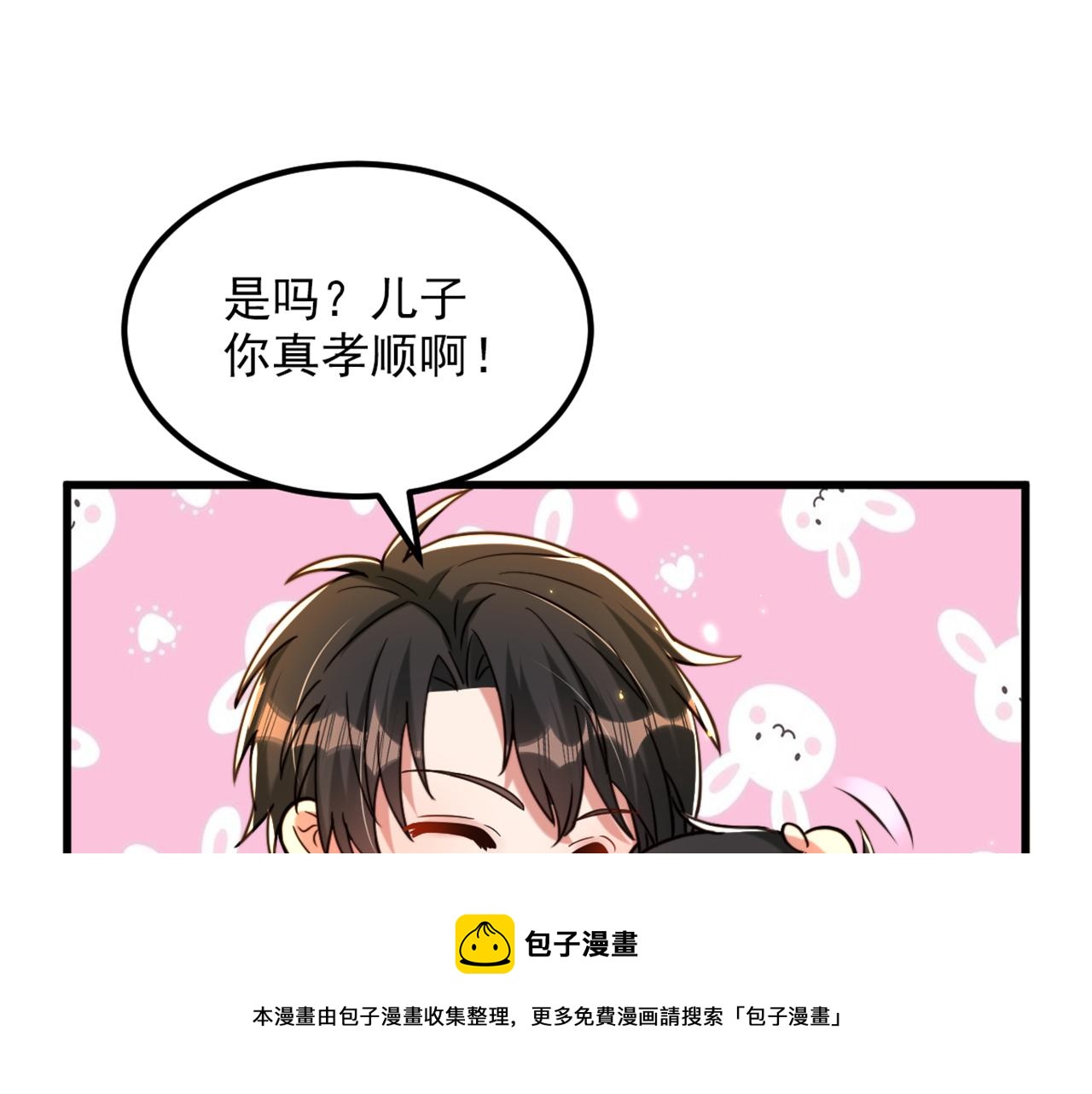 第315话 一起死吧！32