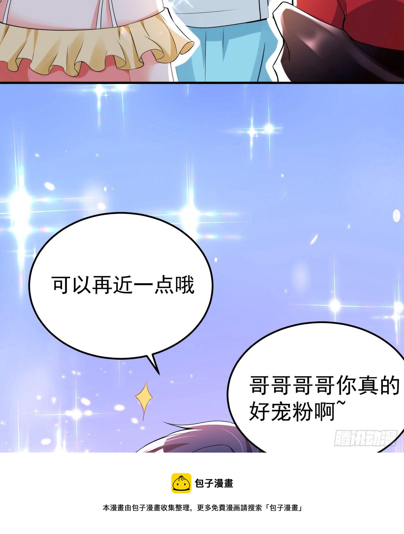 第78话 这对cp，我磕定了！27