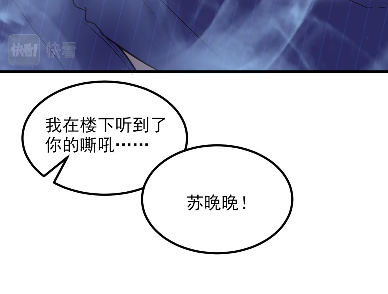 第350话 我全都想起来了73