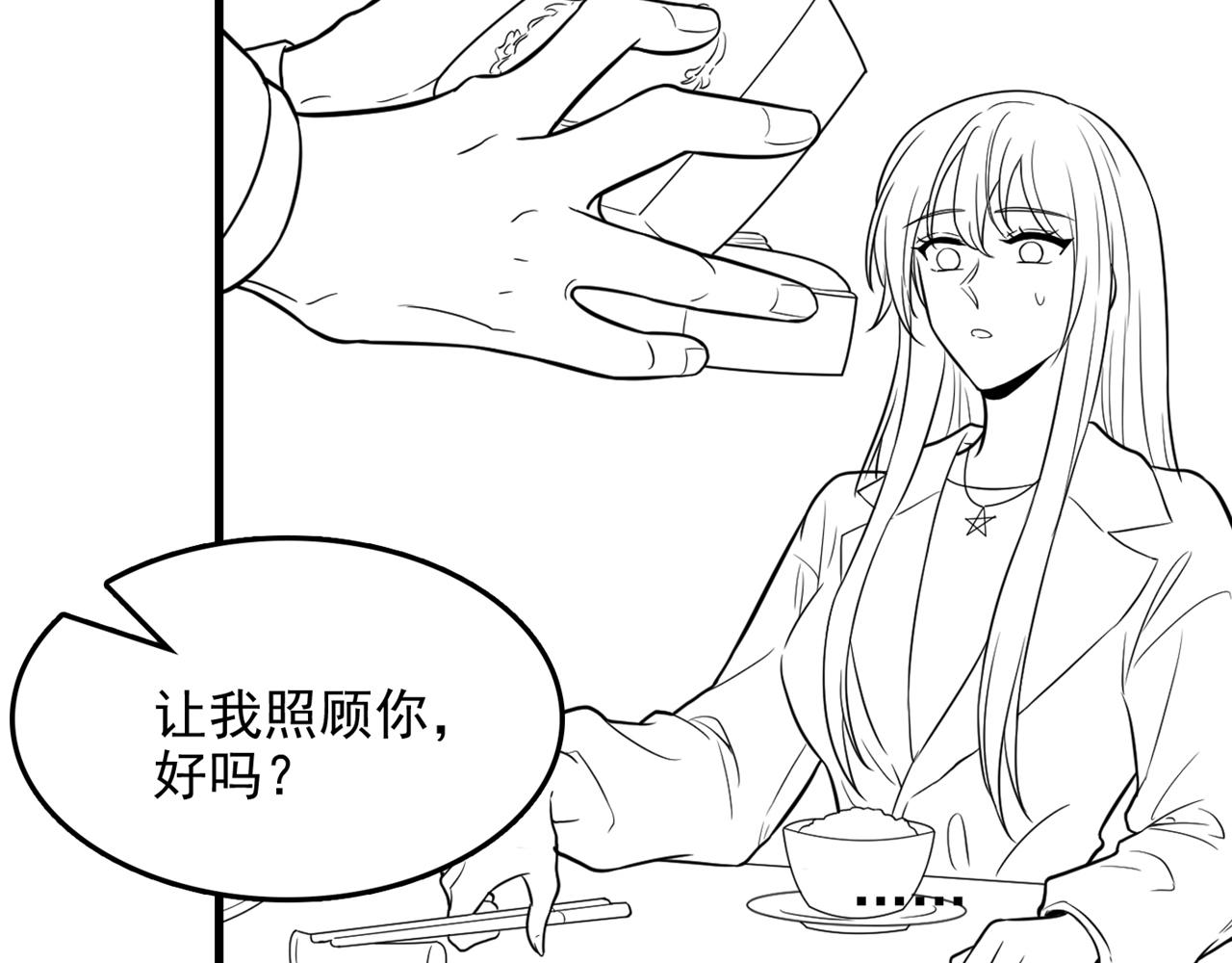 第317话 你还要瞒着妈妈吗110