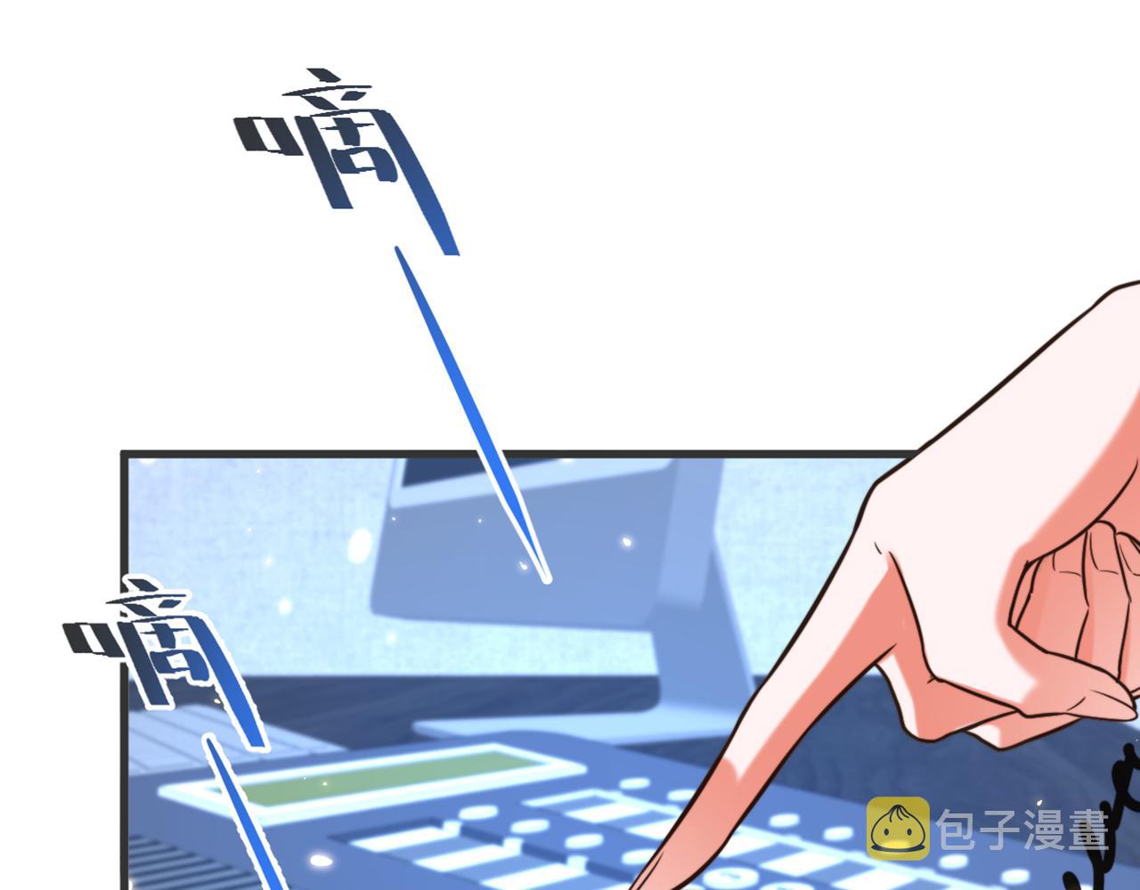 第302话 你等着法院传票吧76