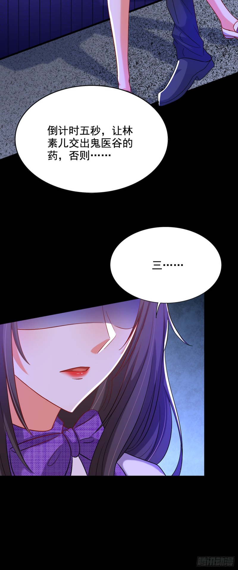 第219话 怎麽？大义灭亲吗？35